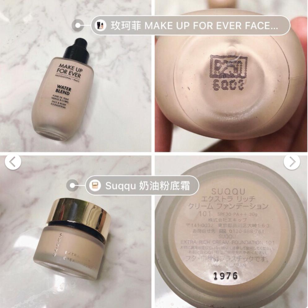 真正最好用的粉底液测评,美宝莲superstay粉底液敏感肌测评