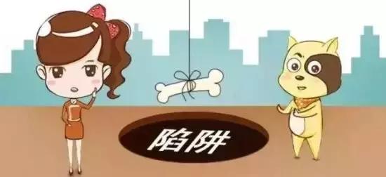 闃茶瘓棰勮鎻愰啋,鐢佃瘓棰勮鎻愮ず