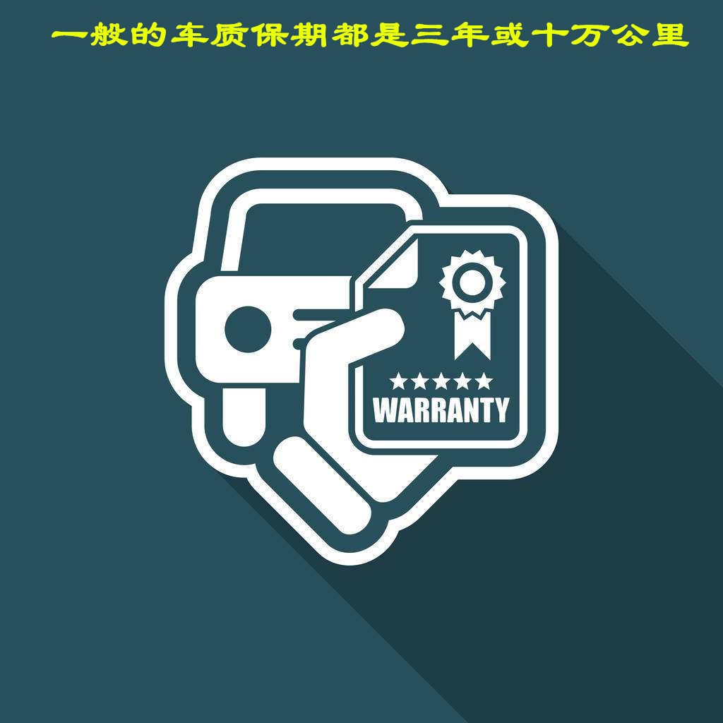 汽车二保要清洗油道吗,汽车二保需要去4s店吗