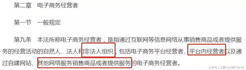 代购微商还需要再见吗,跟代购微商说再见