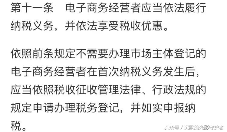 代购微商还需要再见吗,跟代购微商说再见