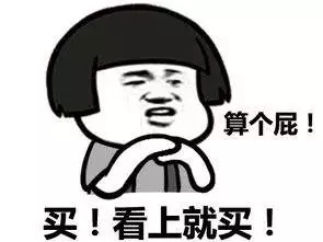 代购微商新政策,再见代购的意思