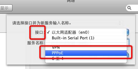xp建立宽带连接的步骤,电脑怎么建立宽带连接
