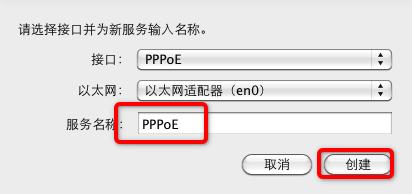 xp建立宽带连接的步骤,电脑怎么建立宽带连接
