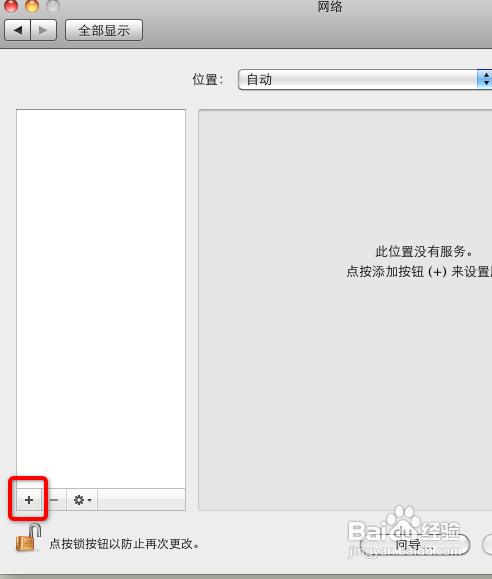 xp建立宽带连接的步骤,电脑怎么建立宽带连接