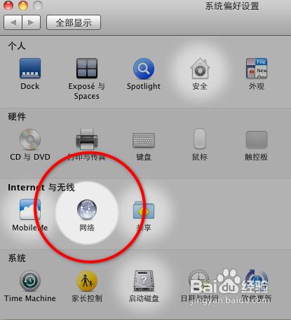 xp建立宽带连接的步骤,电脑怎么建立宽带连接