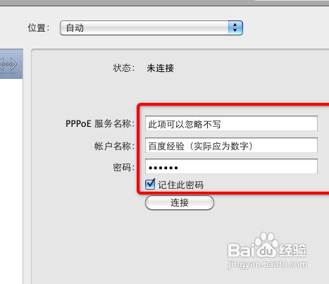 xp建立宽带连接的步骤,电脑怎么建立宽带连接