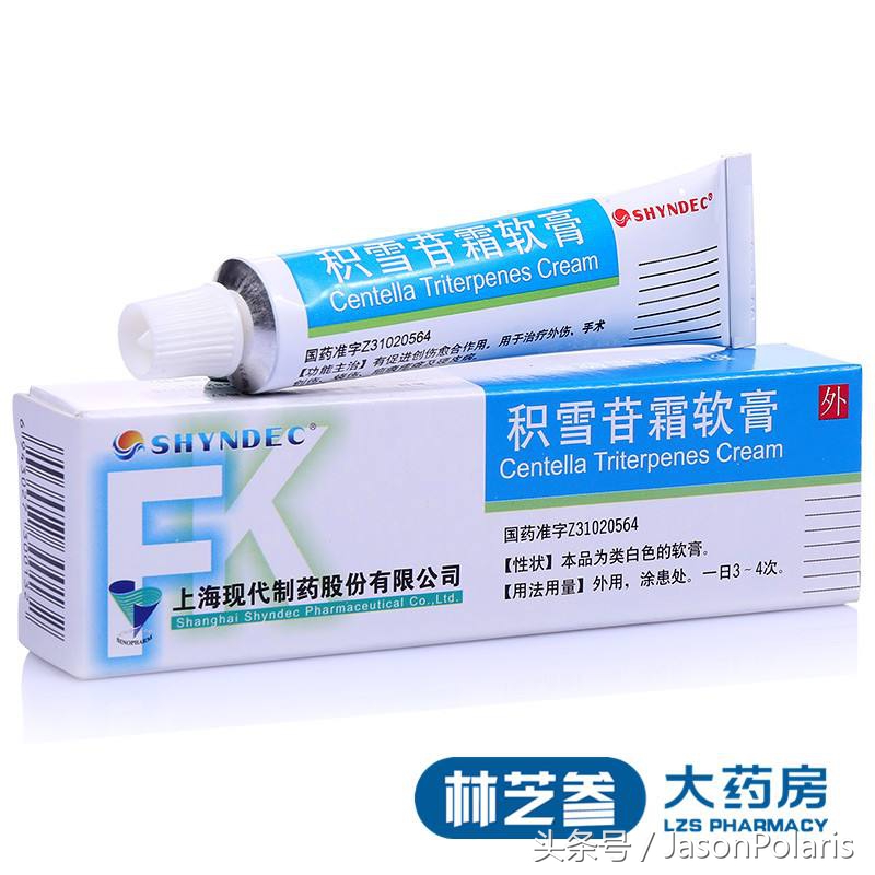 网红祛痘膏的正确方法,网红祛痘药膏测评