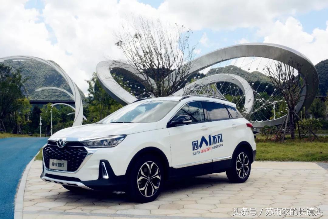 ai加持的系统,北汽绅宝智行有多聪明