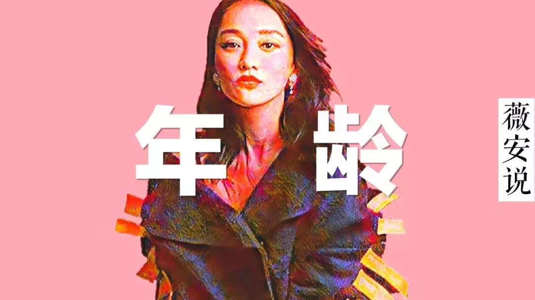 46岁周迅老了更惊艳,周迅如懿传怎么忽然老了