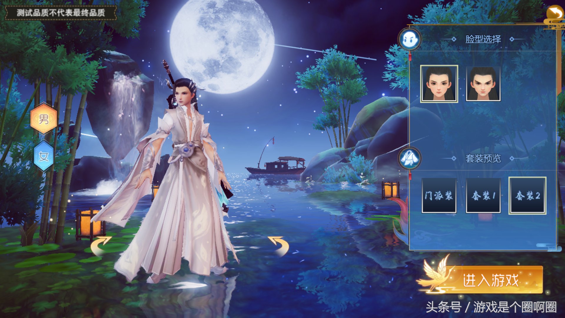 仙剑4手游真实评测,仙剑奇侠传四口碑