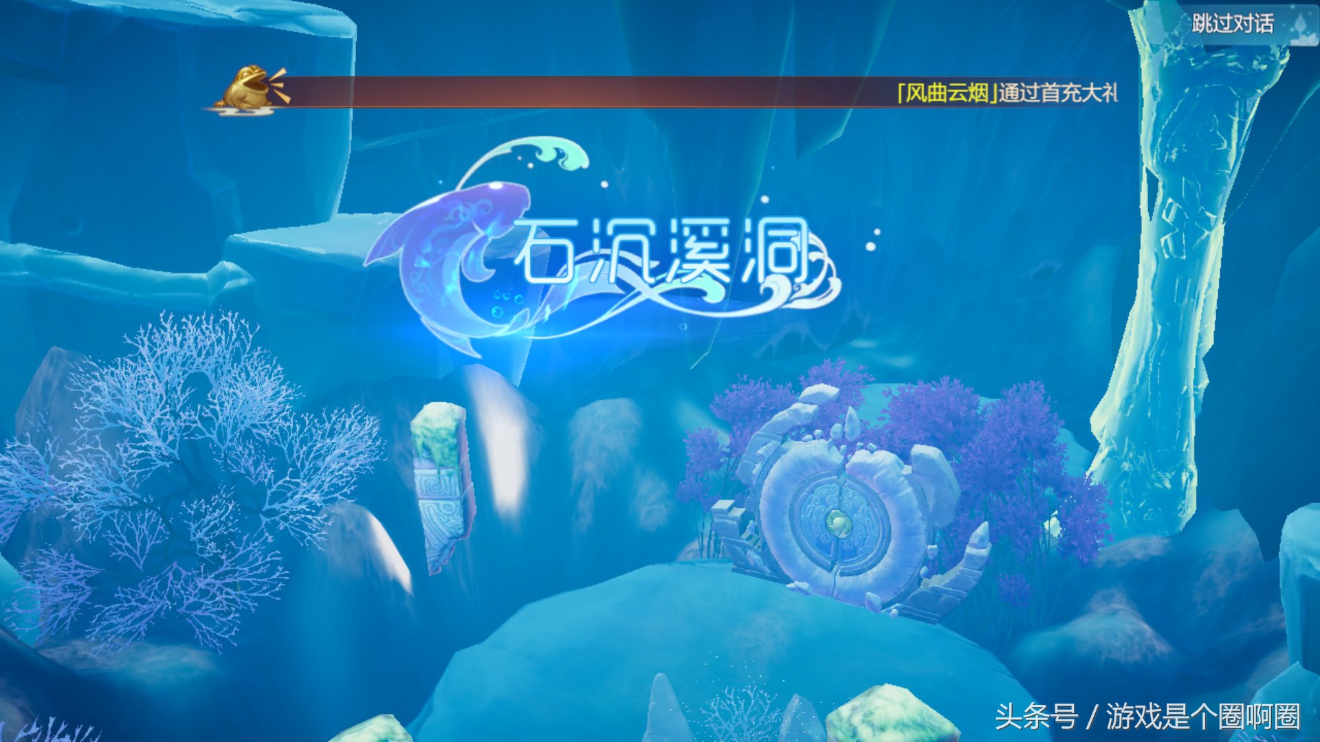 仙剑4手游真实评测,仙剑奇侠传四口碑