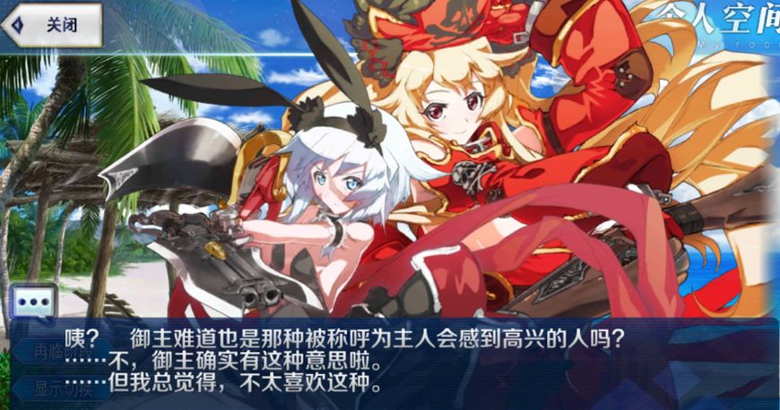 fgo泳装双子灵基再临,fgo泳装四期攻略