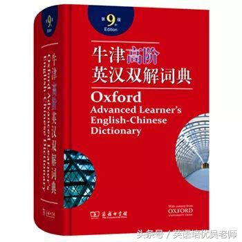 初中生买什么字典好,初三学生应该买哪款英语词典