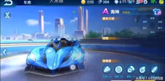 qq飞车手游特效最炫的9喷a车,qq飞车手游a车针尖特效