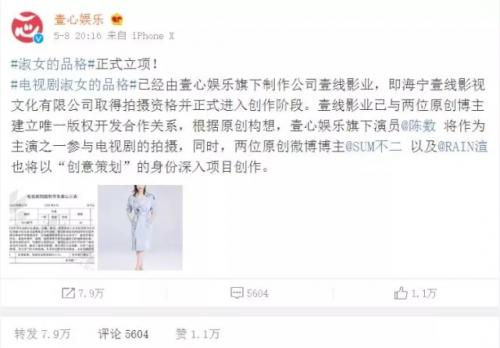 张艺兴和杨天真现在在什么节目,张艺兴为什么不可能和杨天真解约