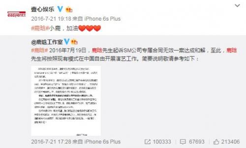 张艺兴和杨天真现在在什么节目,张艺兴为什么不可能和杨天真解约