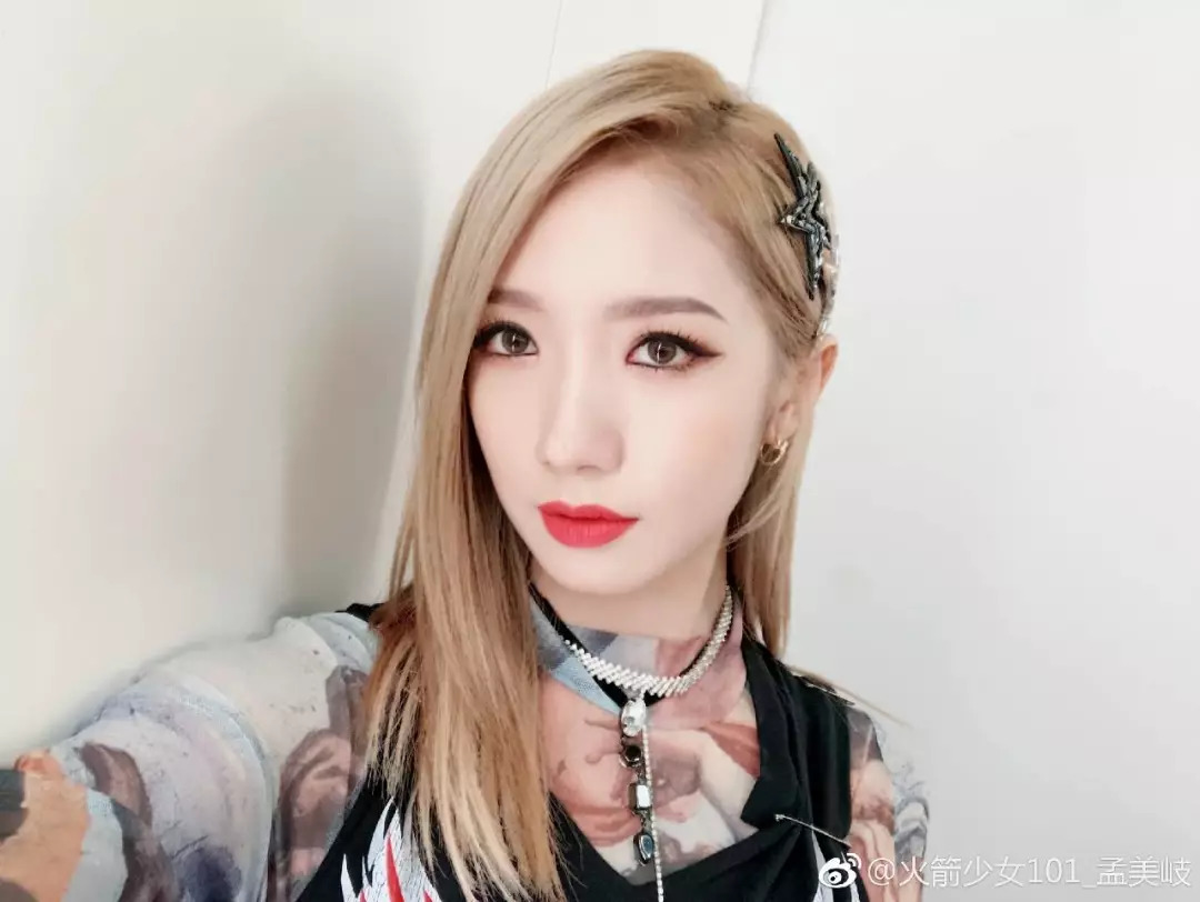孟美岐眼妆心机不输石原里美,孟美岐直播眼妆