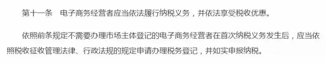 在微商代购违法吗,国家政府对微商营销骗局管制手段