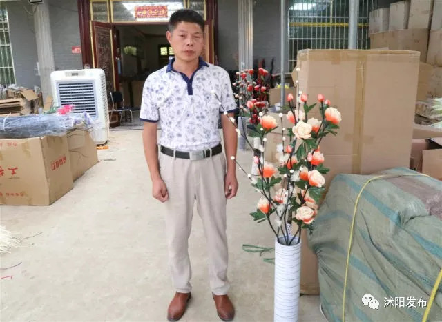 沭阳魏良余公示,沭阳新河镇魏良余