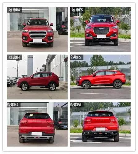 长城哈弗f5优缺点,长城哈弗F5测评