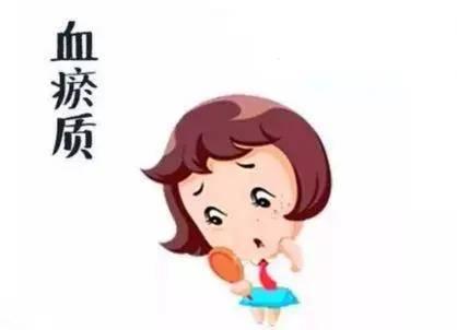 体内有血瘀怎么办吃哪些中药好,血瘀体质吃什么能活血化瘀