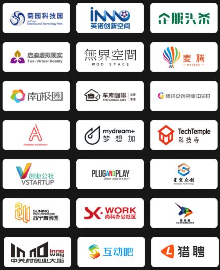 2018,创业向何方?