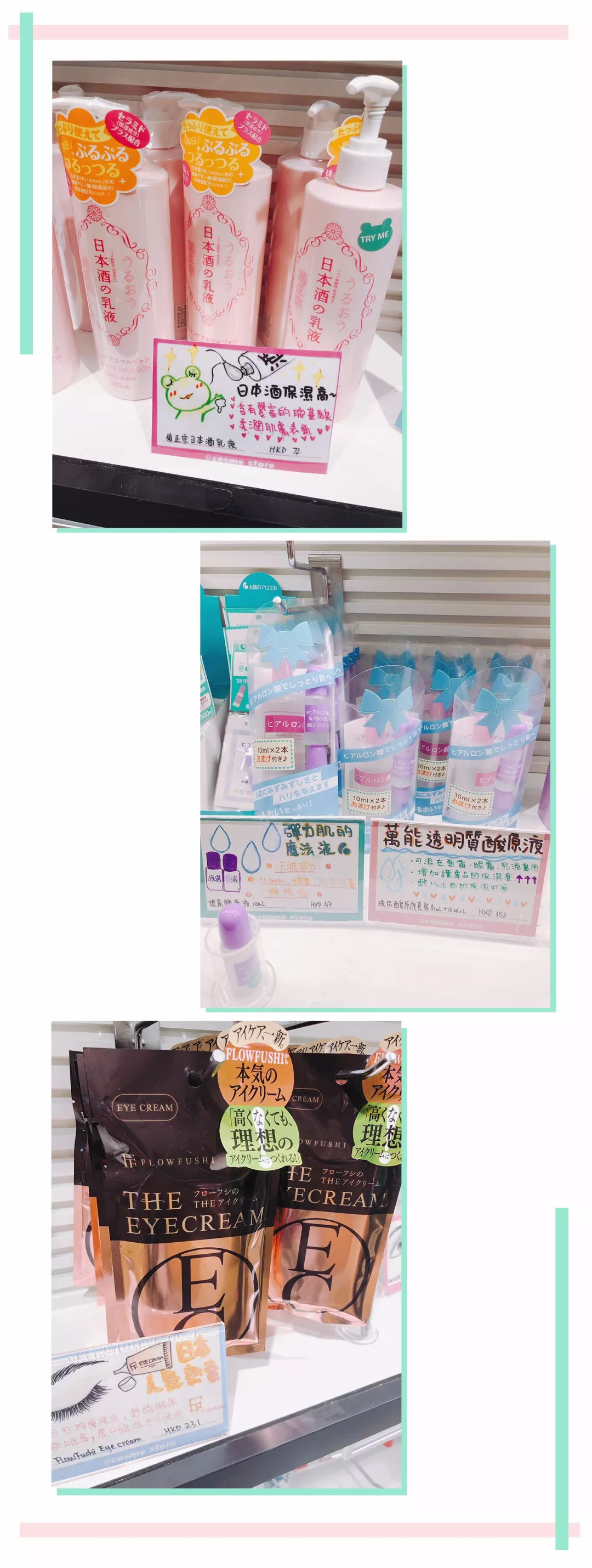 50元打卡魔都网红店这30家必去,快来打卡这家店回头客超多