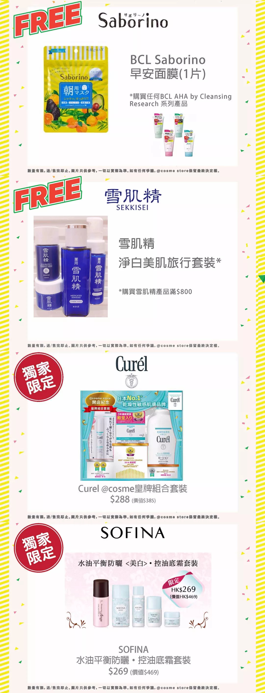 50元打卡魔都网红店这30家必去,快来打卡这家店回头客超多