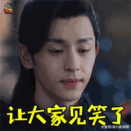 九万块究竟花到哪了？被消费降级式应援笑哭！