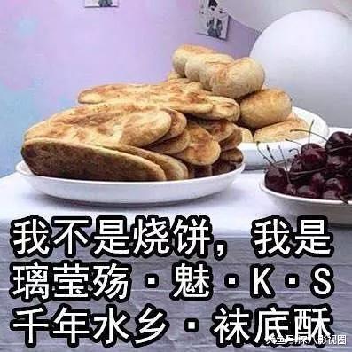 九万块究竟花到哪了？被消费降级式应援笑哭！