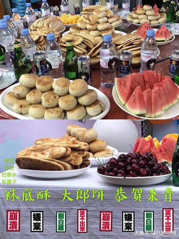 九万块究竟花到哪了？被消费降级式应援笑哭！