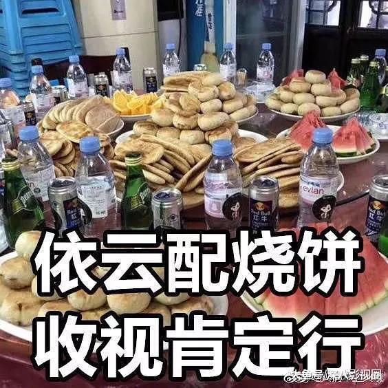 九万块究竟花到哪了？被消费降级式应援笑哭！