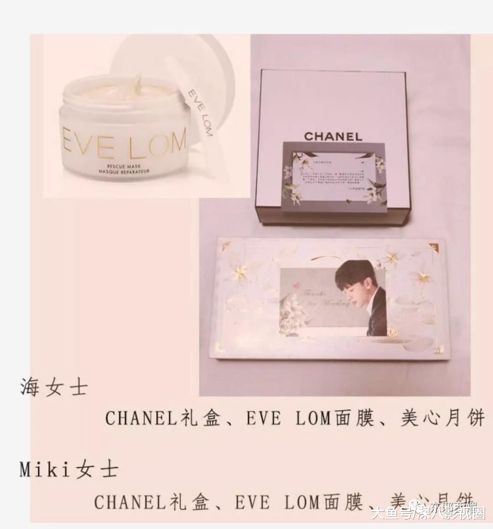 九万块究竟花到哪了？被消费降级式应援笑哭！