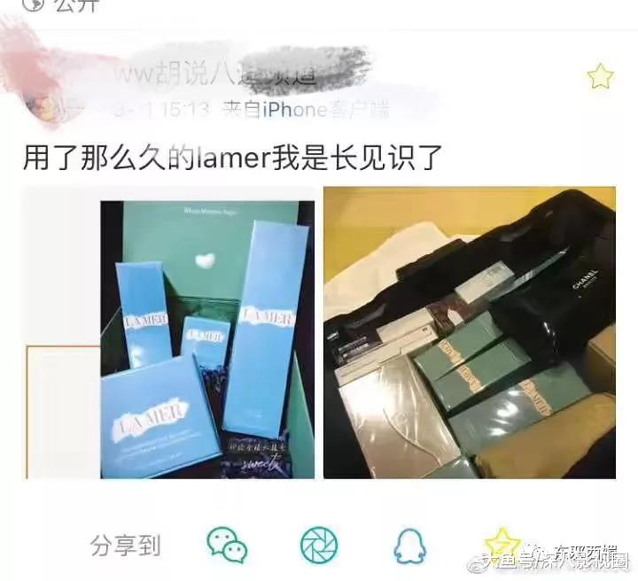 九万块究竟花到哪了？被消费降级式应援笑哭！