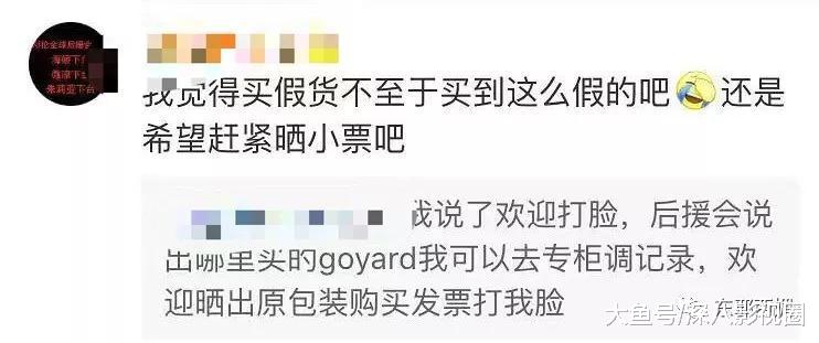 九万块究竟花到哪了？被消费降级式应援笑哭！