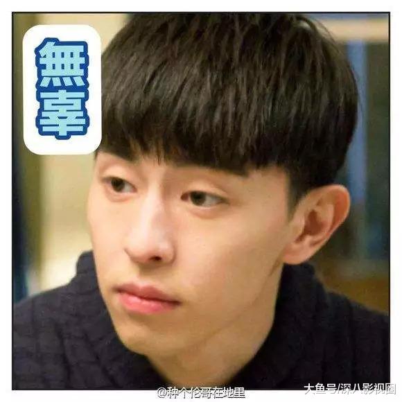 九万块究竟花到哪了？被消费降级式应援笑哭！