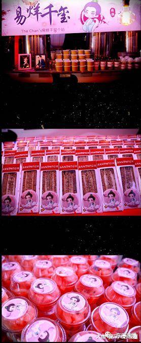 九万块究竟花到哪了？被消费降级式应援笑哭！