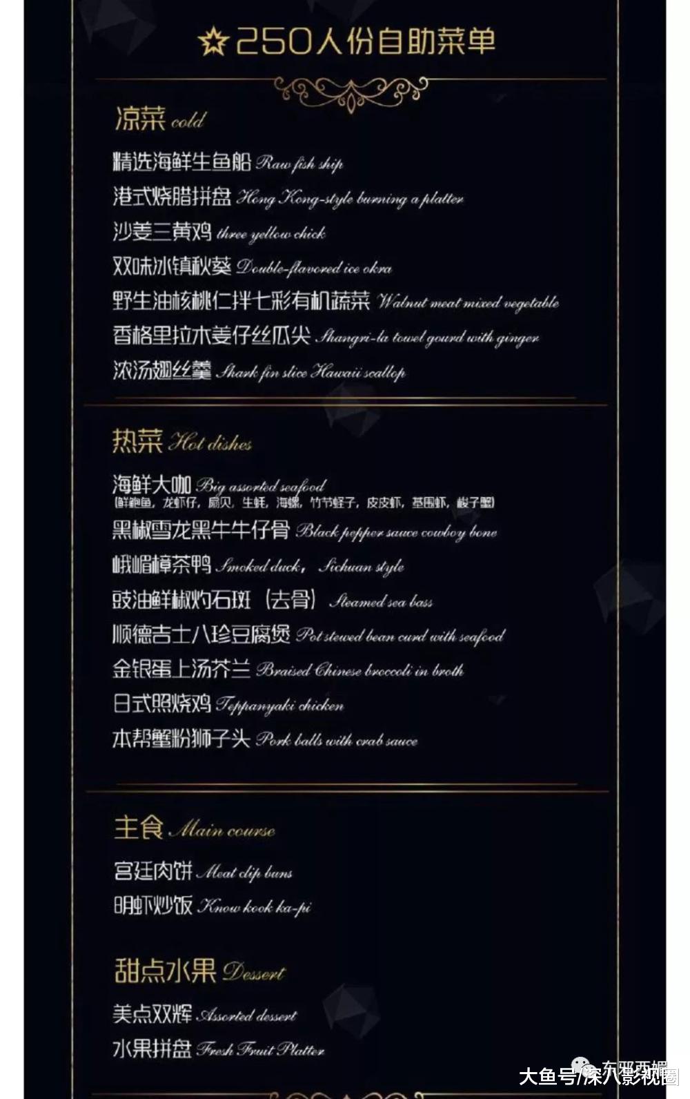 九万块究竟花到哪了？被消费降级式应援笑哭！