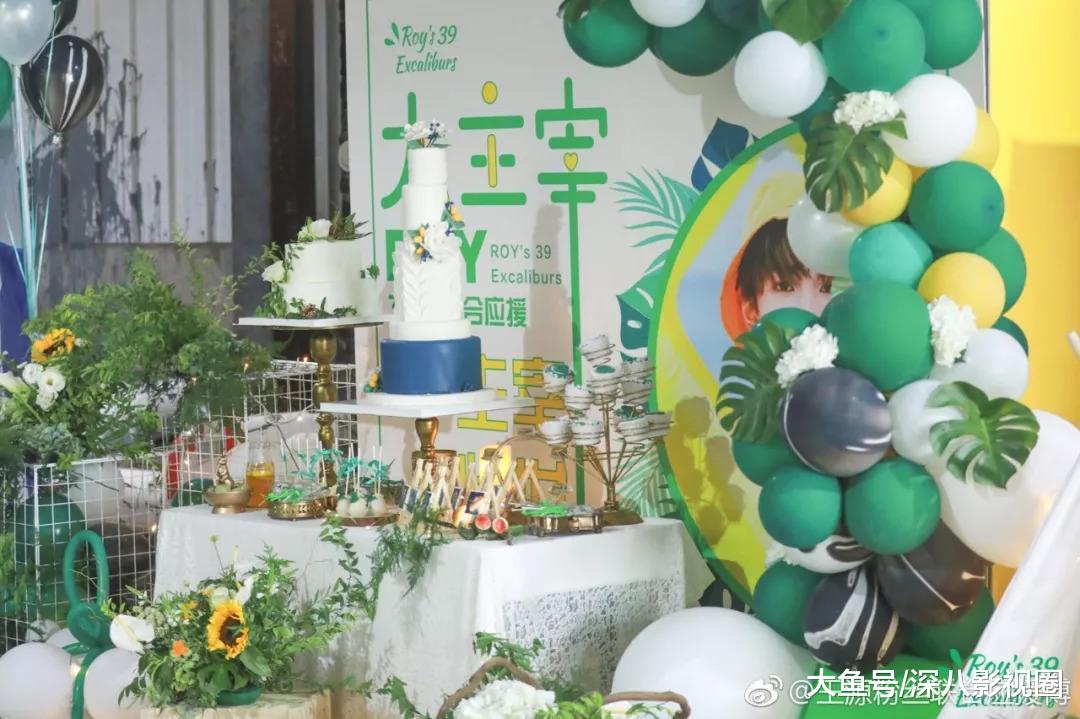 九万块究竟花到哪了？被消费降级式应援笑哭！