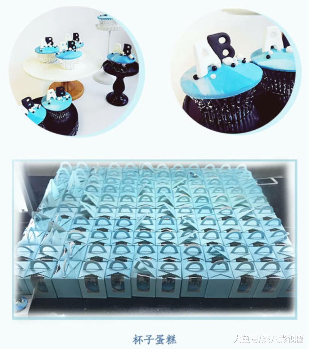 九万块究竟花到哪了？被消费降级式应援笑哭！