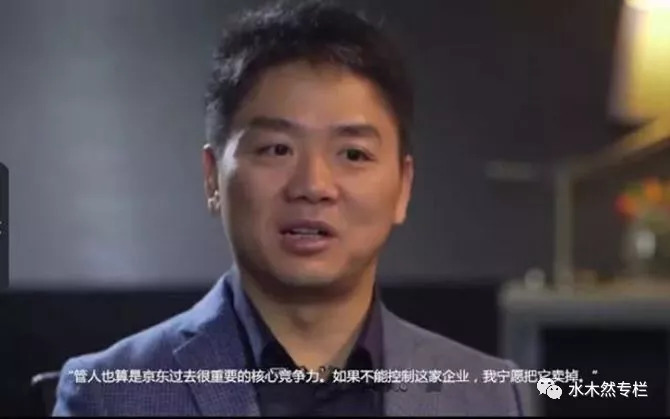 马云和刘强东,背后的深层次联系!(深度)