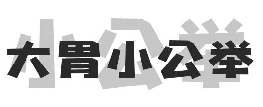 比泡面还好吃的面测评,比泡面都好吃的懒人面条