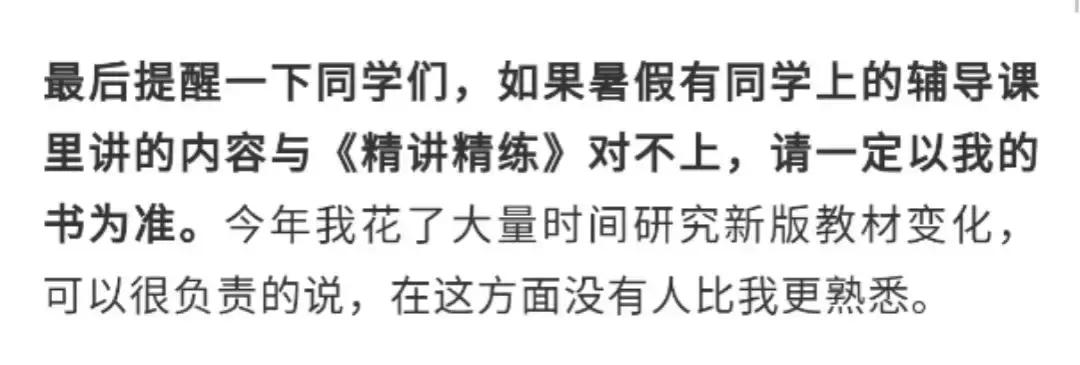 肖秀荣当代形势与政策,肖秀荣形势与政策2024