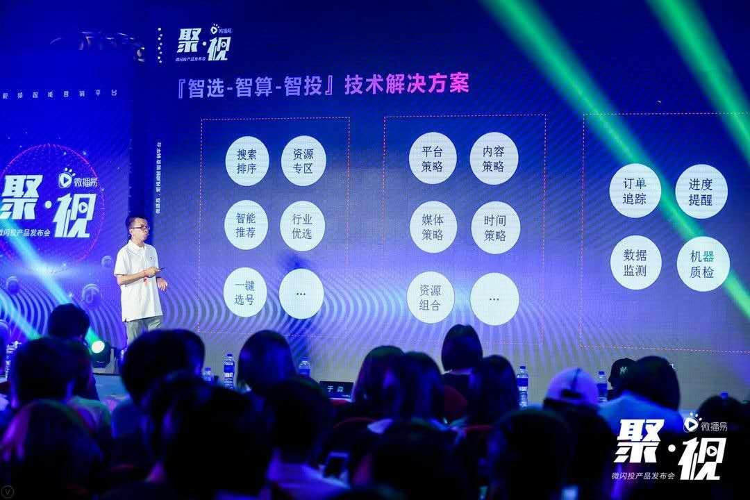 微播易接单变现,微播易推广效果怎么样