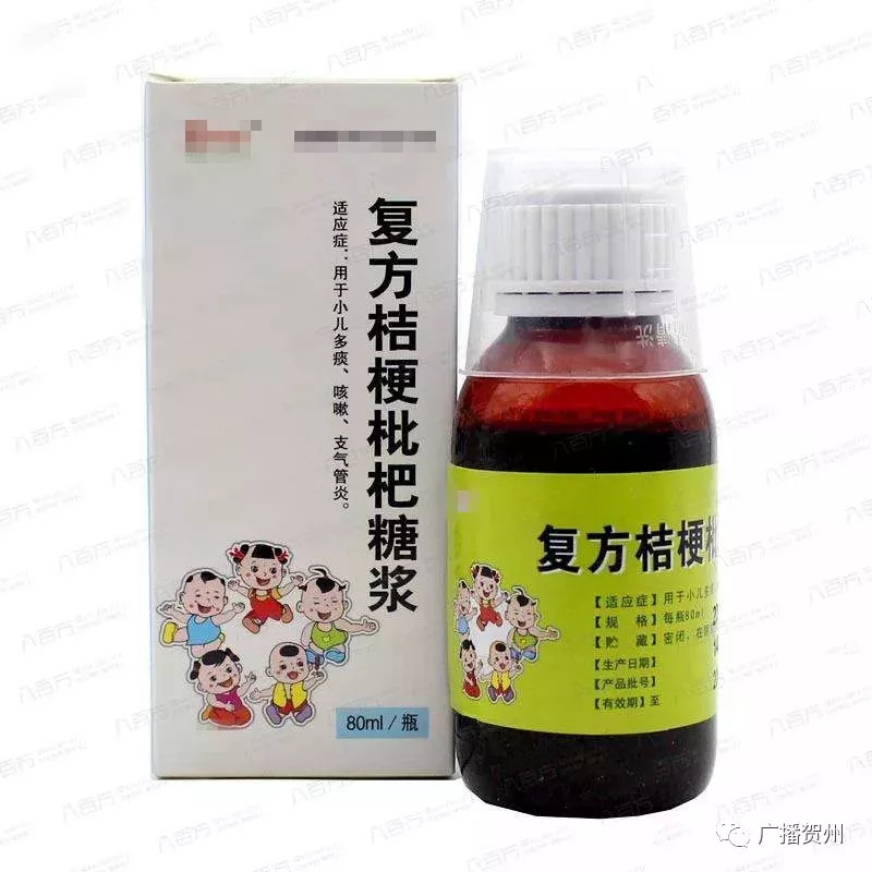 18岁以下禁用的抗生素是什么,18岁以内的孩子慎用的消炎药