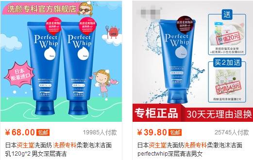 你以为的景甜原版视频,景甜同款专业级底妆