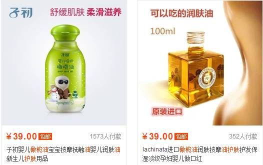 你以为的景甜原版视频,景甜同款专业级底妆