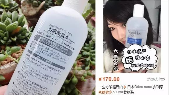 你以为的景甜原版视频,景甜同款专业级底妆