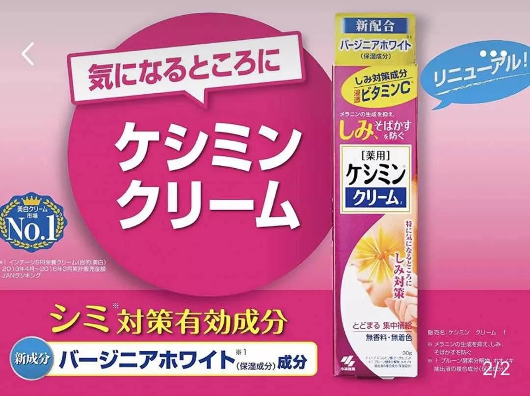 周迅20年前就一脸斑?日本30天击碎顽固斑的好物,快让她用用!